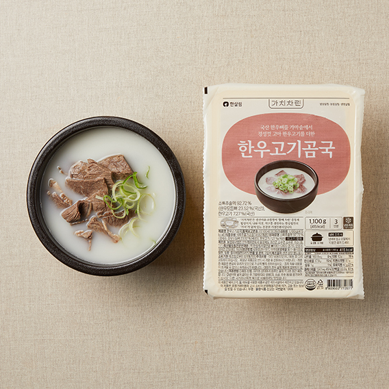 한살림 한우고기곰국 성분 분석