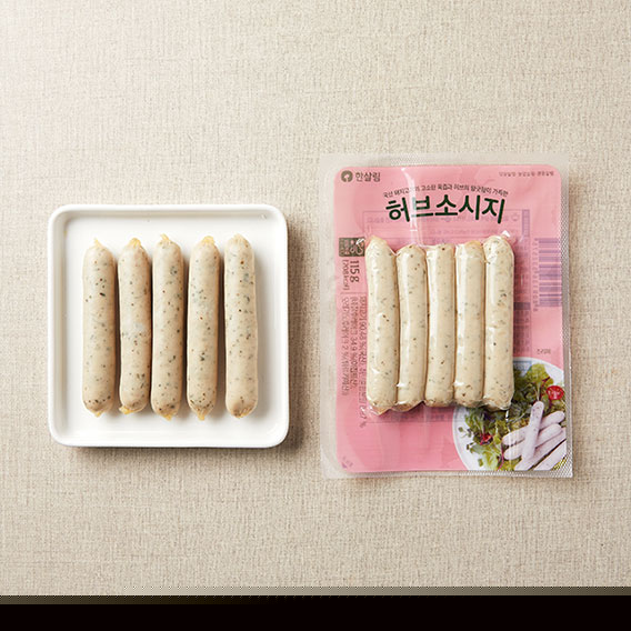 허브소시지 제품 이미지