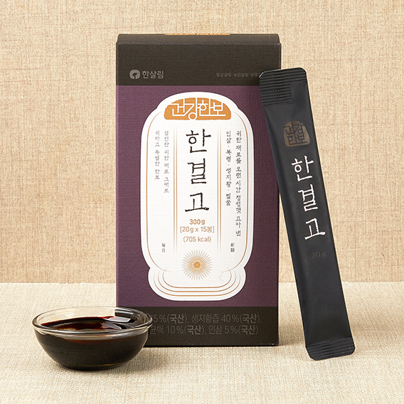 건강한보 한결고 제품 이미지