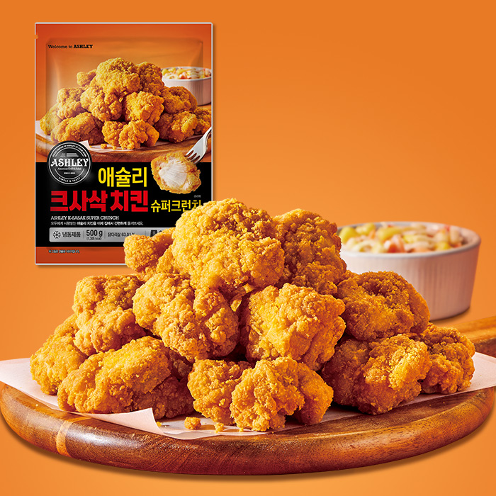 애슐리 크사삭 치킨 슈퍼크런치 500g 성분 분석